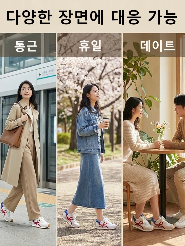 여름 여성용 히든 웨지 슈즈