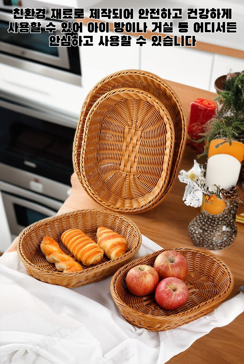 손으로 짠 천연 수납 바구니 인테리어 활용