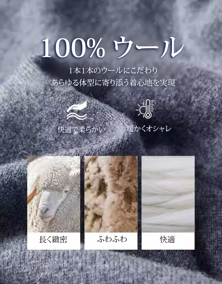 【今だけ50％OFF】ンズクルーネッククラシックフィットセーター