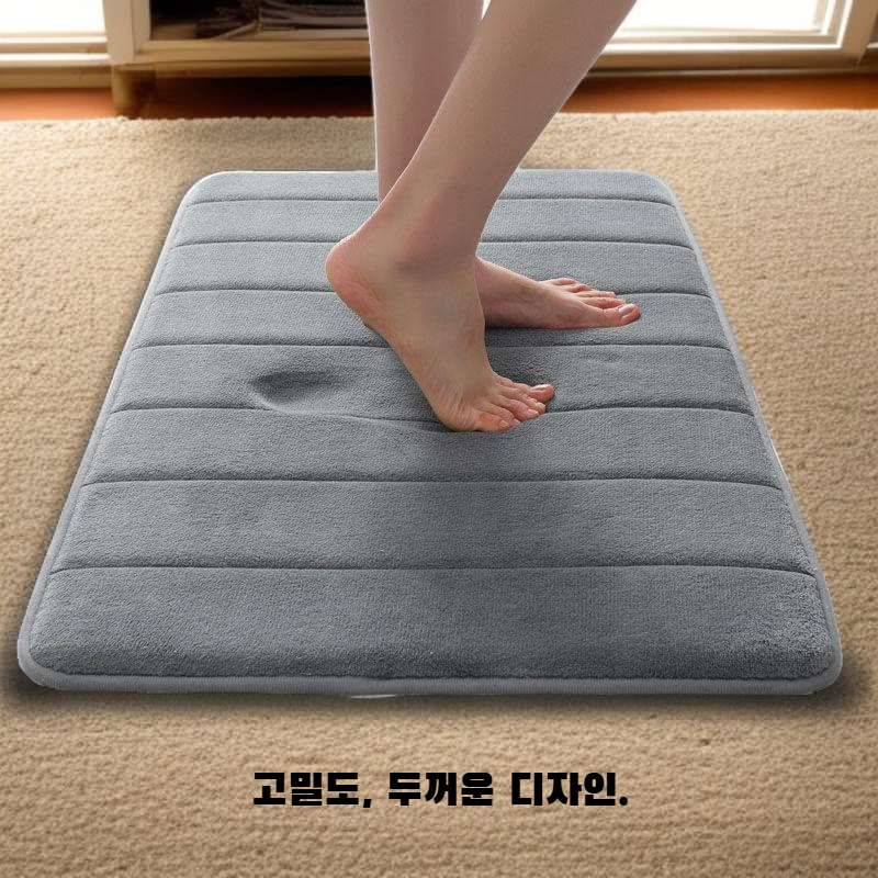 두꺼운 욕실 매트