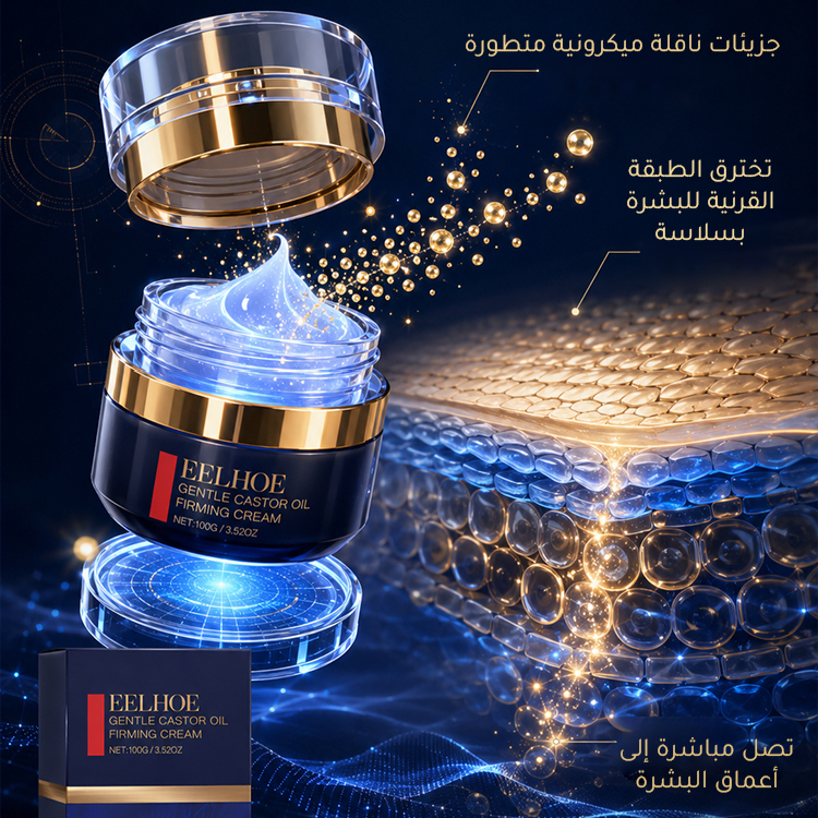 كريم الوجه بالببتيدات المتعددة لتجديد شباب البشرة والترطيب العميق