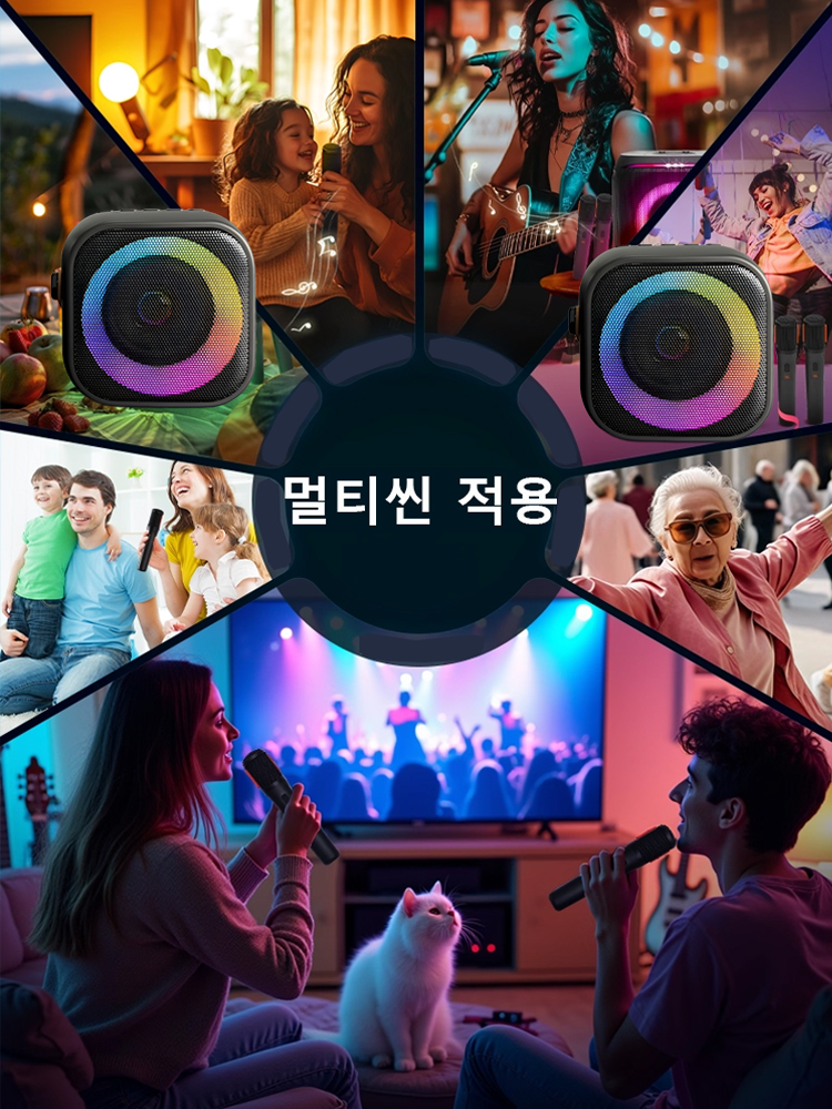 【마이크 증정】화려한 조명 고품질 블루투스 스피커