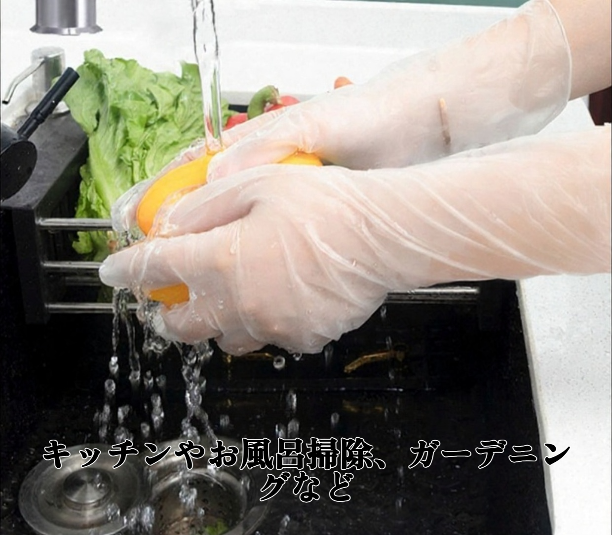 高耐久ゴム製の掃除用手袋