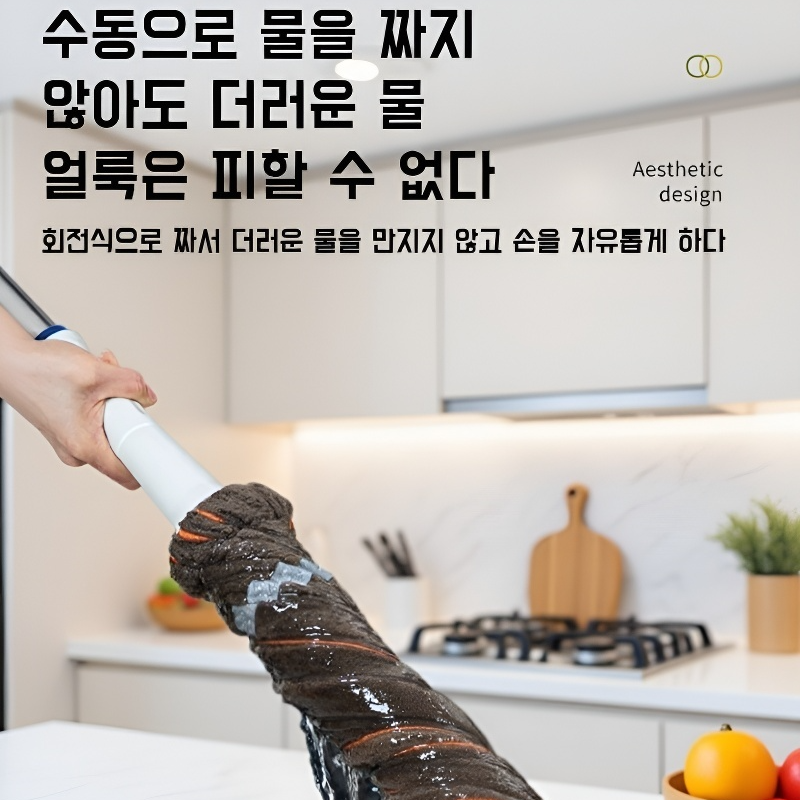게으름뱅이 손빨래 셀프 짜임 산호 융털 밀대 흡수성 가정용 밀대 물걸레 축적 손빨래 행주