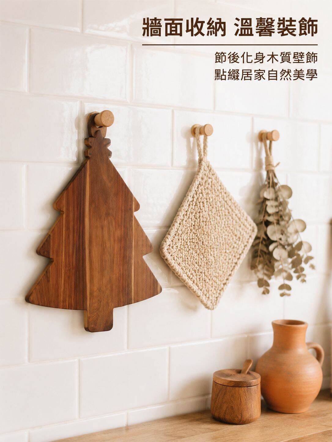 lp-detail-22-场景图-厨房墙面装饰.jpg