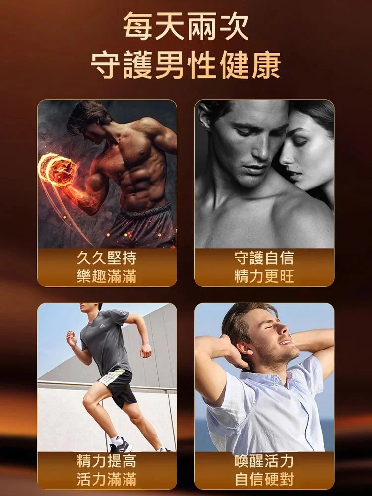 西洋參靈芝鹿鞭牡蠣鋅鎂硒片