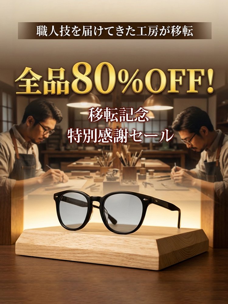 「男女兼用」調光偏光サングラス