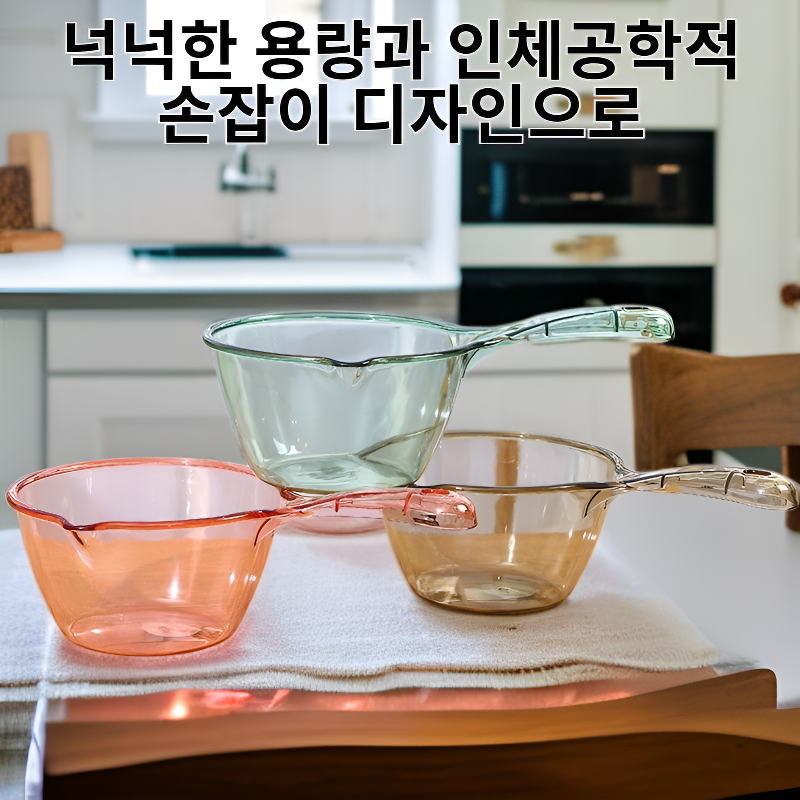  가정용 두꺼운 플라스틱 바가지