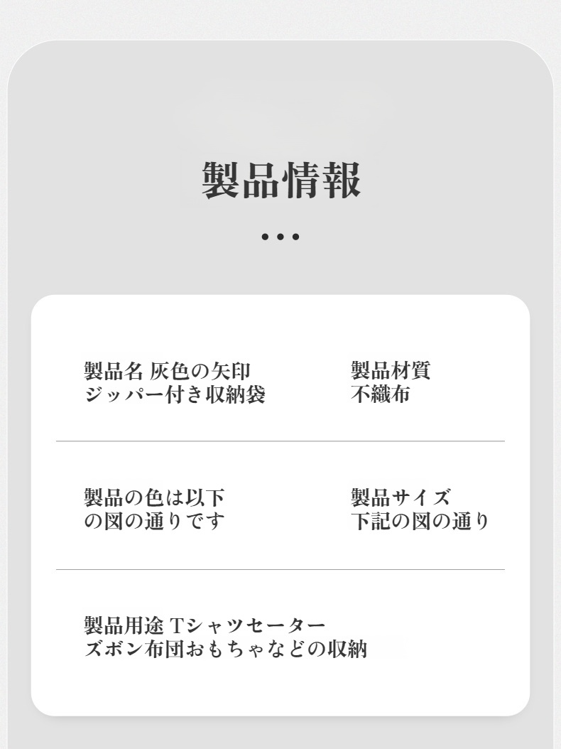 家庭用収納ボックスの大容量収納イメージ