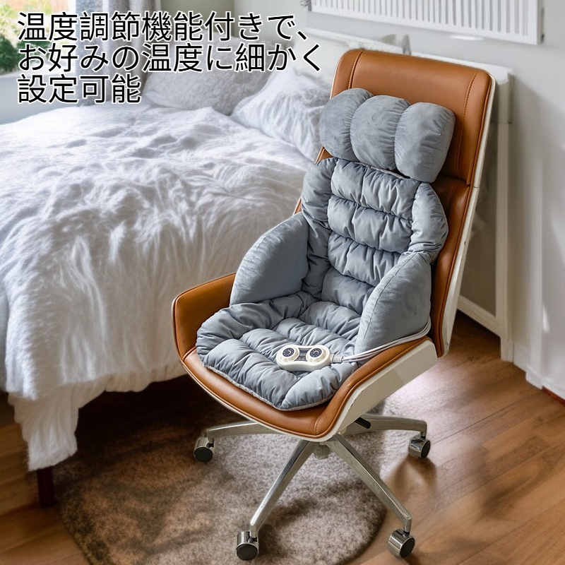 冬用家庭用温度調節クッション オフィス・学生椅子用加熱マット