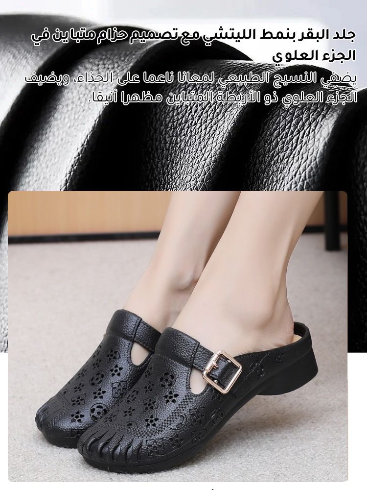 【سهل الارتداء والخلع】 صندل بنعل ناعم مجوف، غير قابل للانزلاق ونصف مفتوح