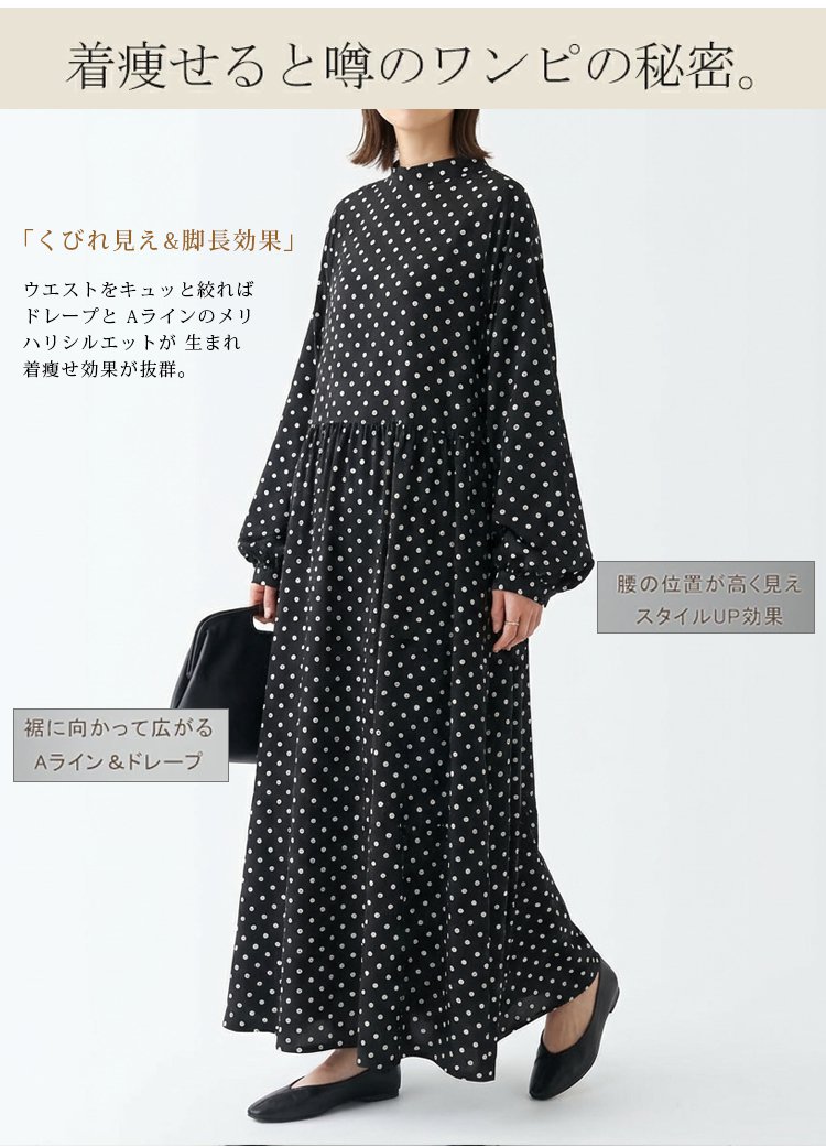 1327096-JP-JS-黑色日系波点连衣裙_08.jpg
