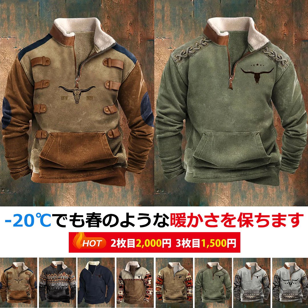 ふわふわ羊羔绒秋冬新作パーカー