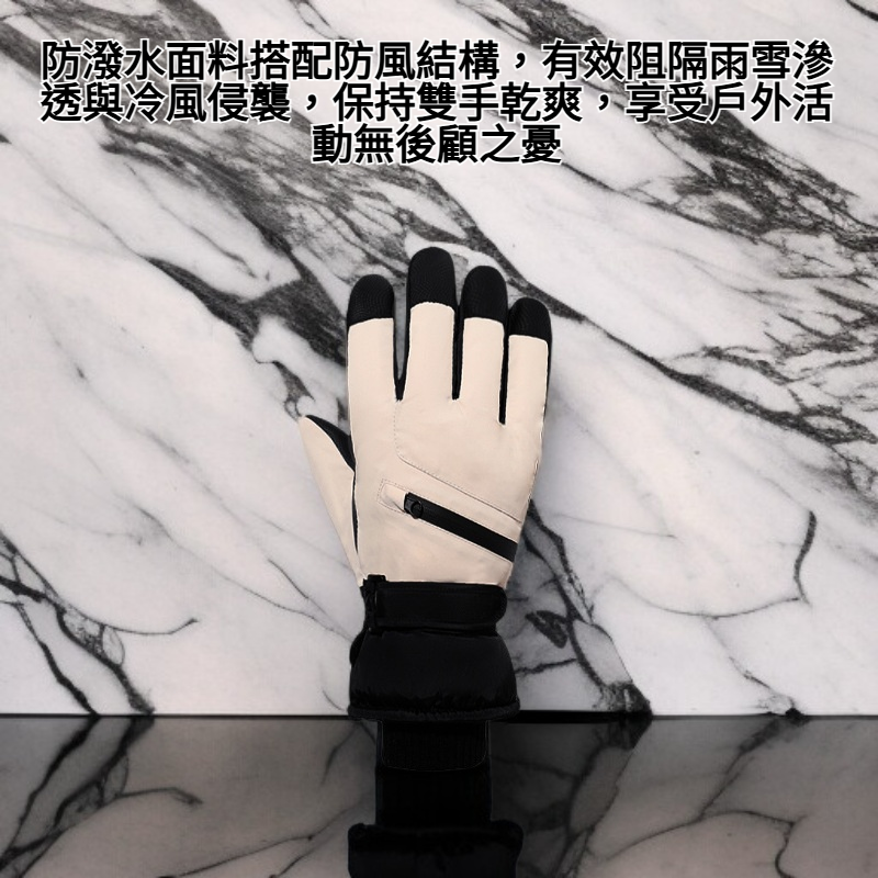 滑雪手套騎乘加絨加厚防滑防潑水防風保暖