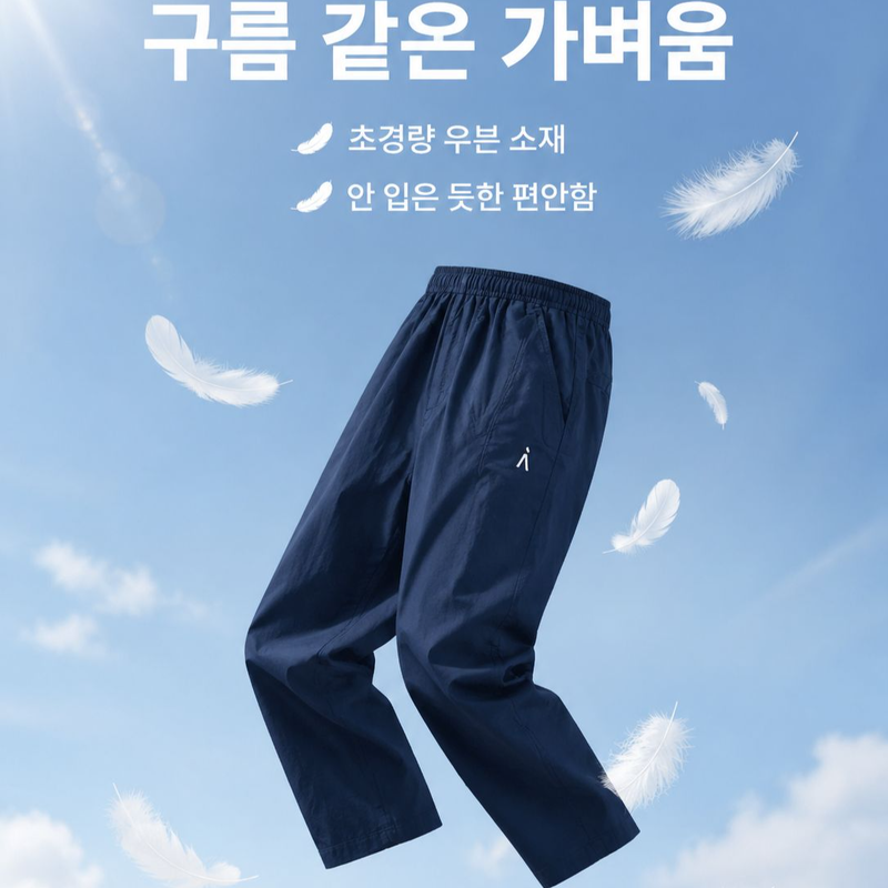 A표준 속건성 통기성 우븐 여성 바지