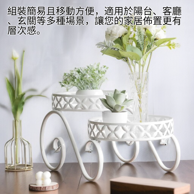 復古鐵藝花盆架高雅雙層花架