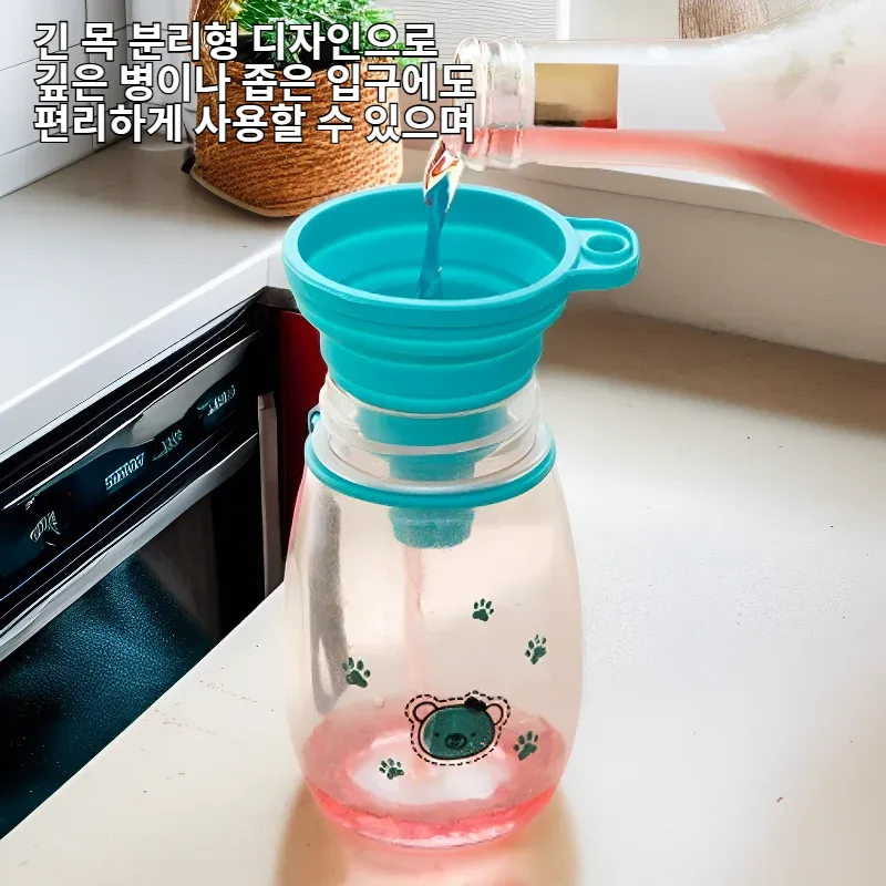 주방 다용도 실리콘 접이식 깔때기 방유 방누출 긴 목 분리형 깔때기