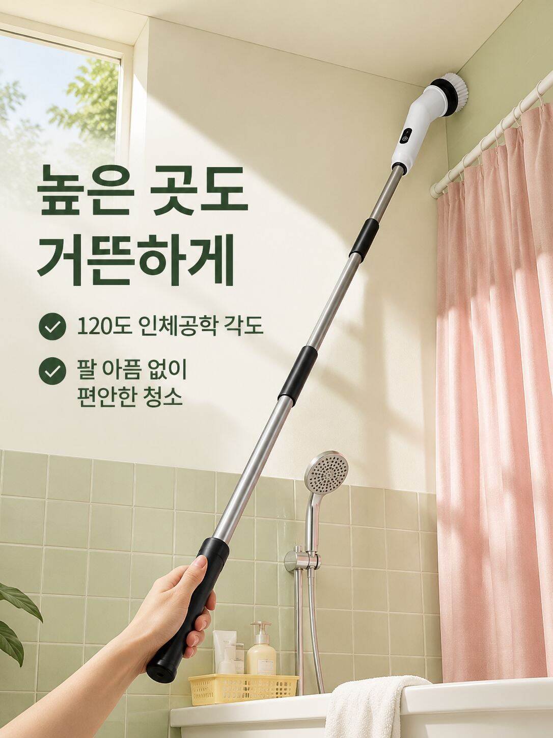 주방 청소용 탈부착 브러쉬