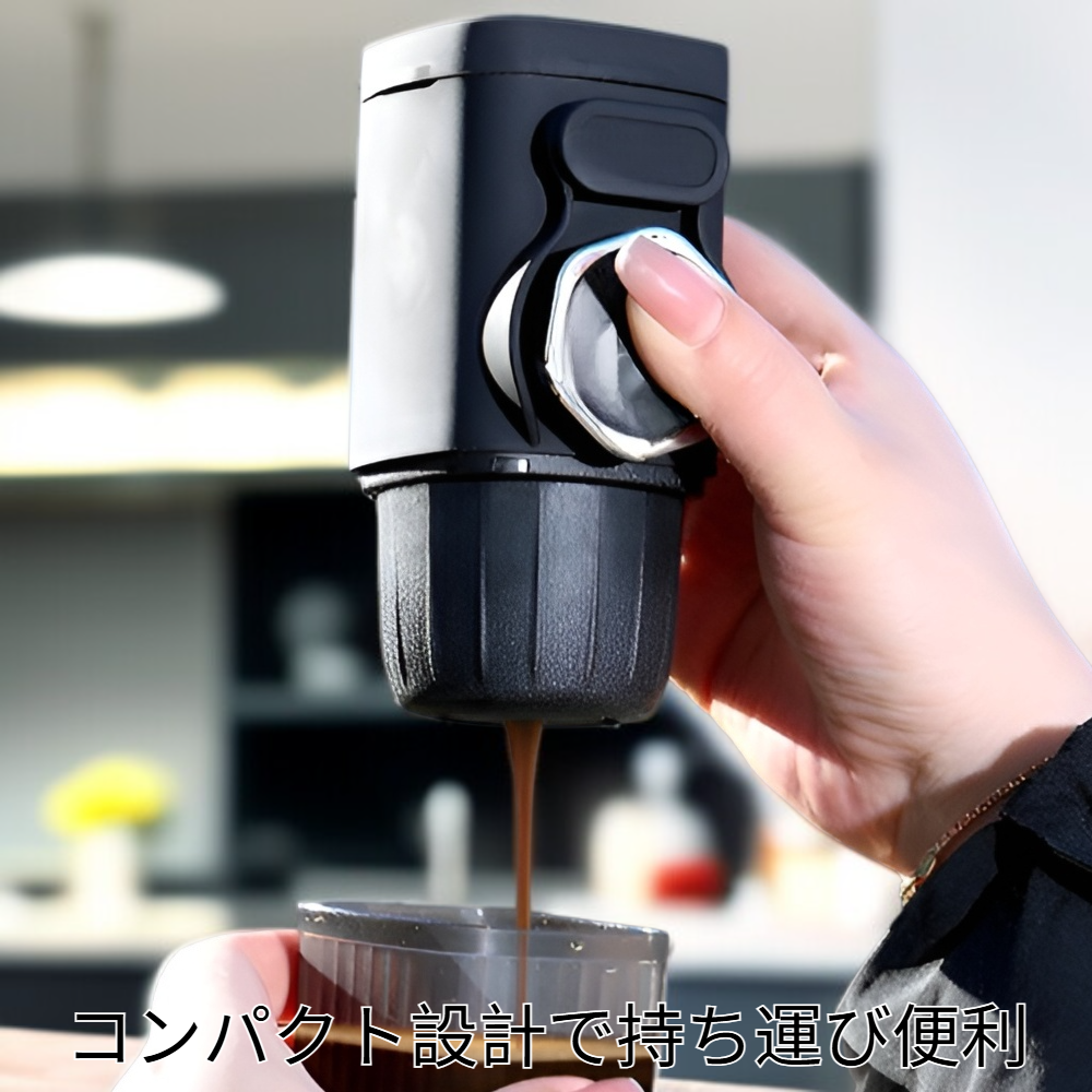家庭用小型ハンドプレスコーヒーマシン ポータブルエスプレッソメーカー