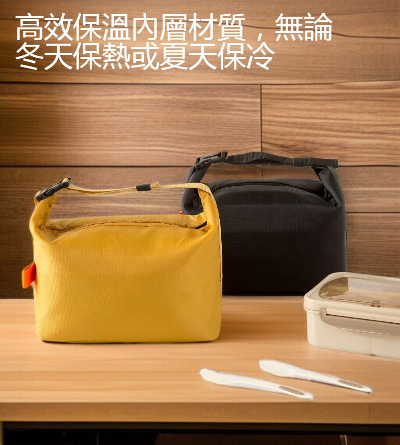 保溫手提飯盒袋內部空間特寫
