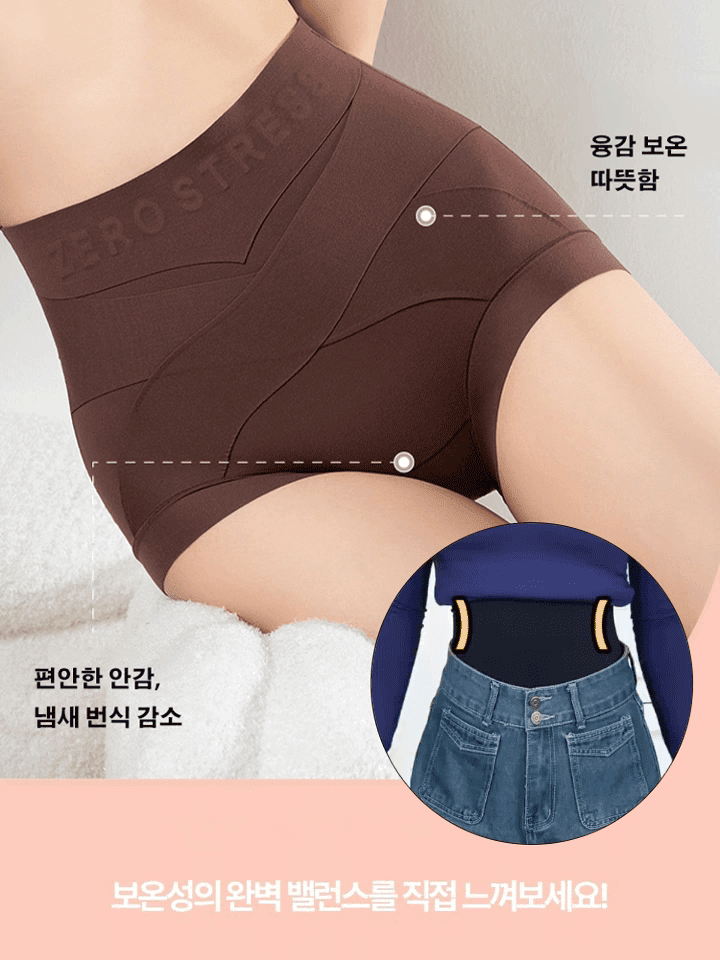 【이중 압박】따뜻한 벨벳 하이웨이스트 힙업 복부 조임 팬츠