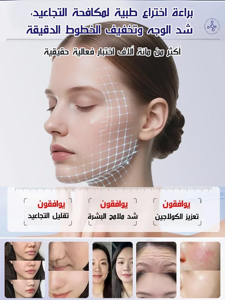 مصل شد البشرة بالببتيد النحاسي الأزرق