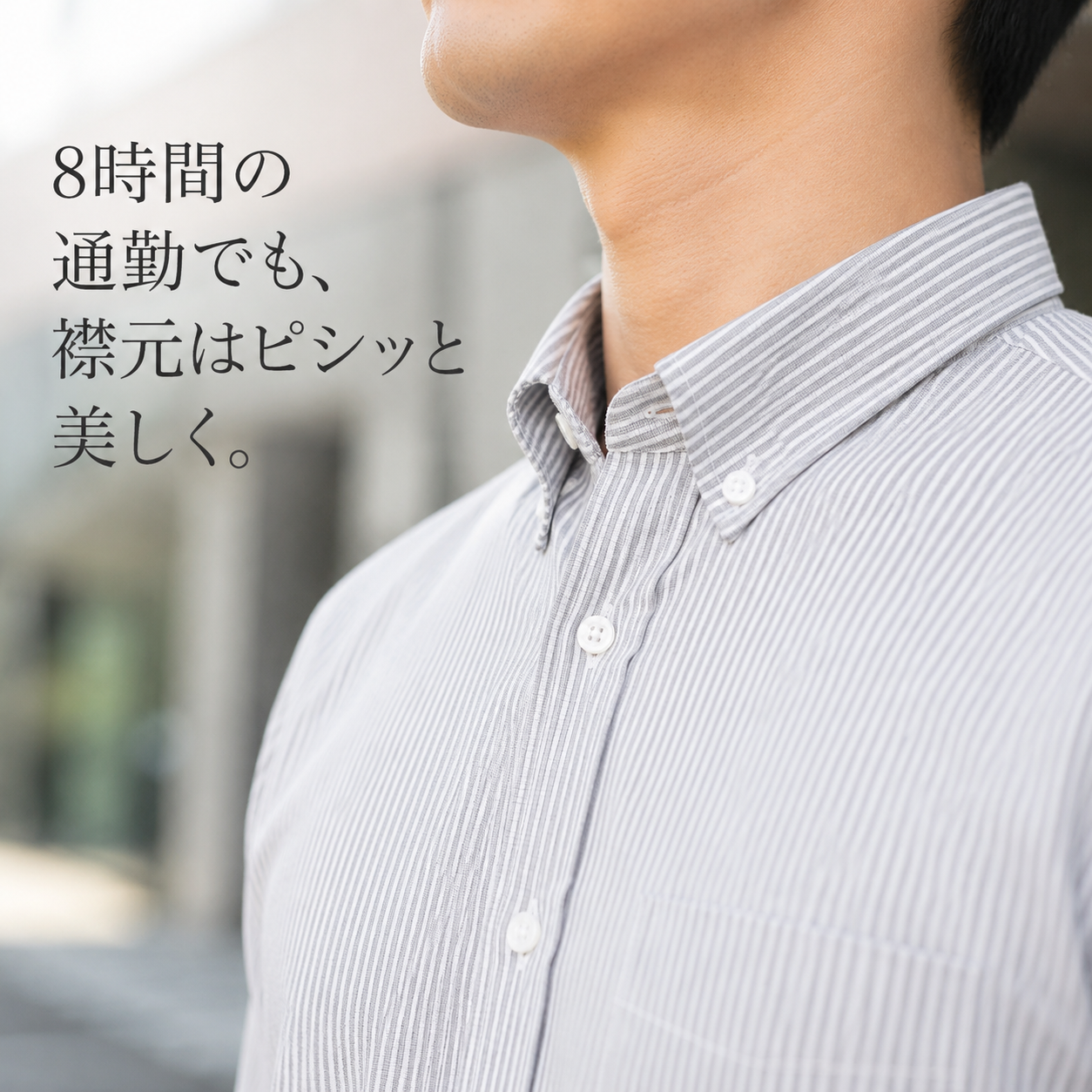 メンズ細ストライプカジュアル長袖シャツ