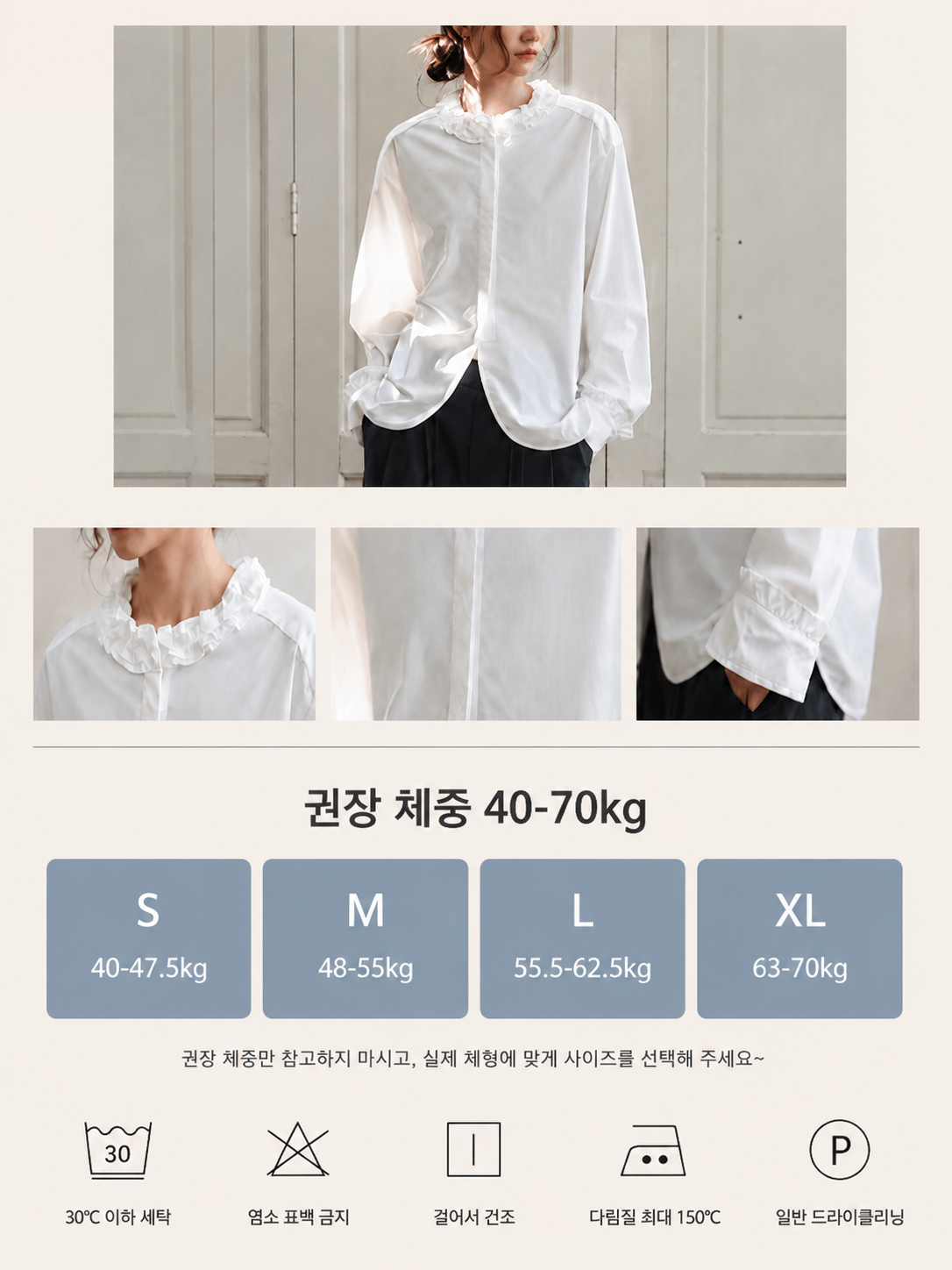 IMAGE 15 — 제품 정보 (Korean).png