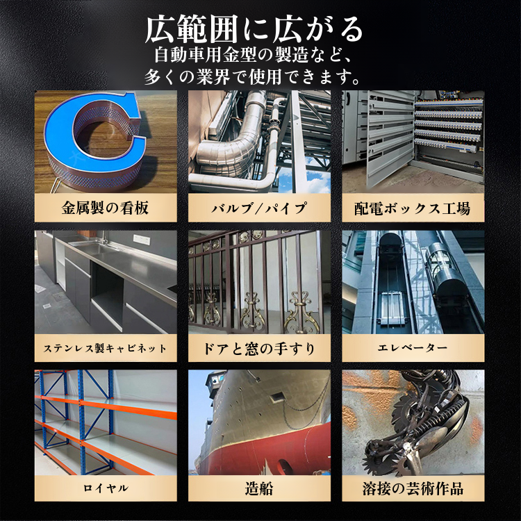 ［90℃−480℃調整可能］ハンドヘルドレーザ溶接機