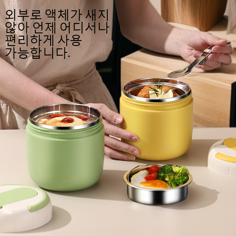 누수 방지 밀봉 이중 304 스테인리스강 보온통