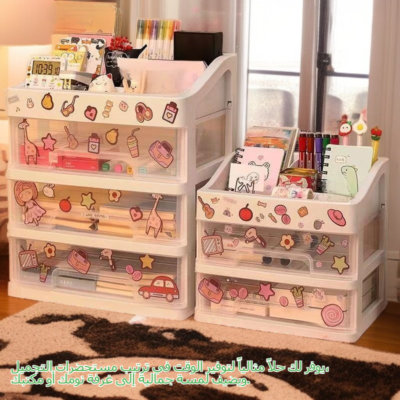 سطح المكتب منظم مستحضرات التجميل