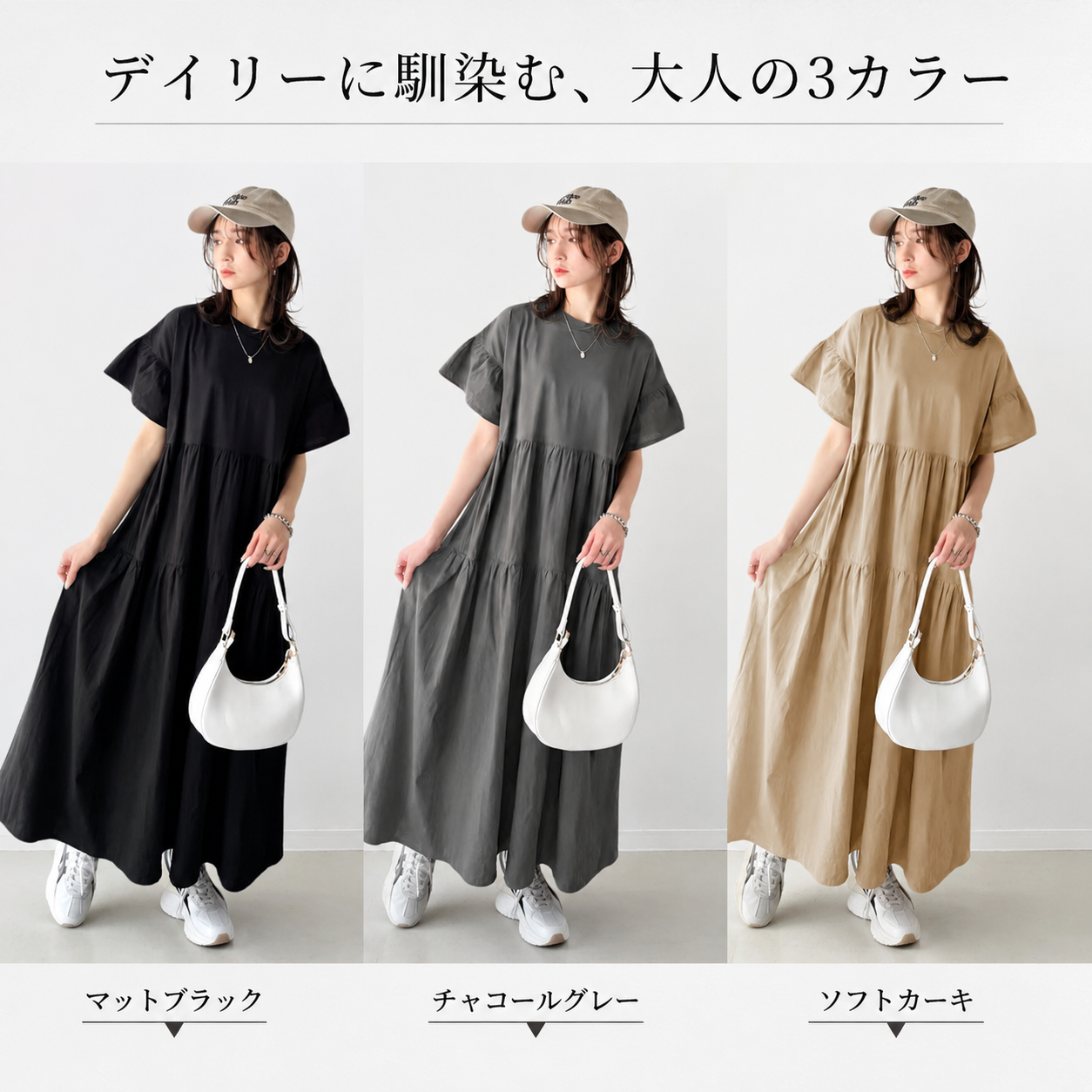日韓スタイル切り替えプリーツフリル袖ワンピース