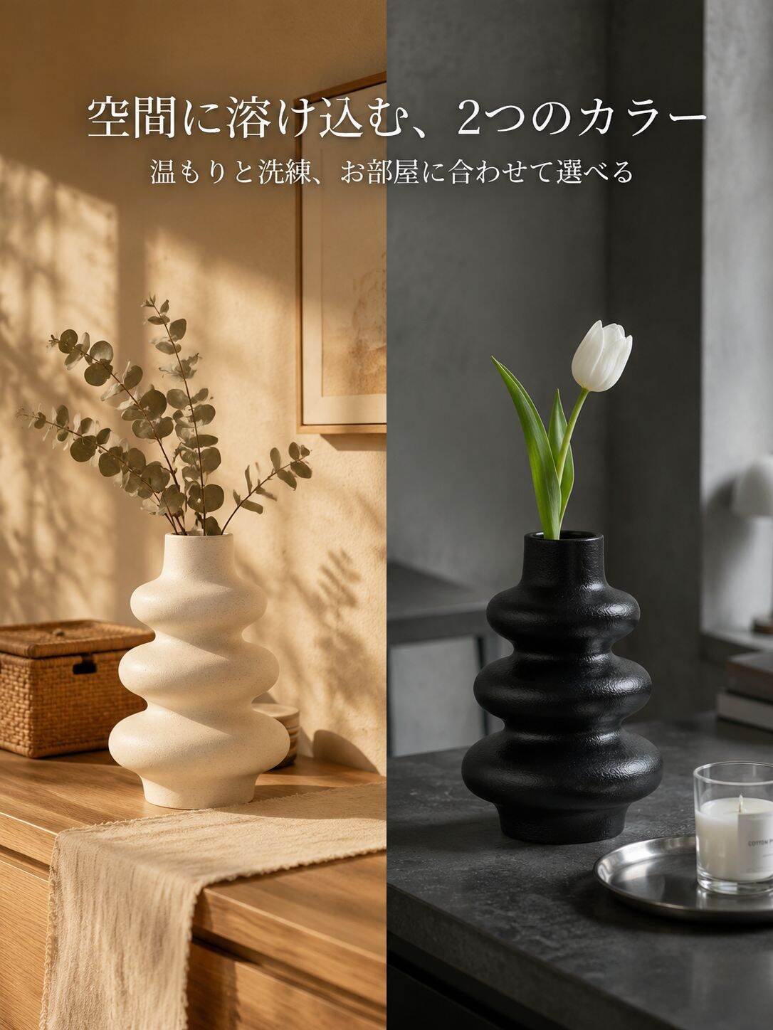 セラミックフロスト花瓶