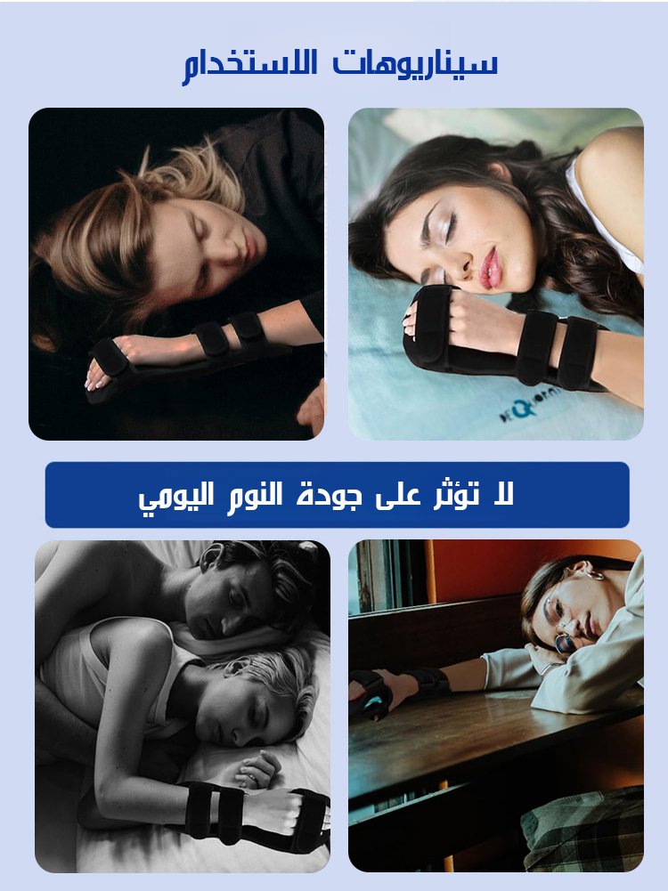 دعامة قابلة للتعديل لعلاج كسور عظم راحة اليد أو الإبهام