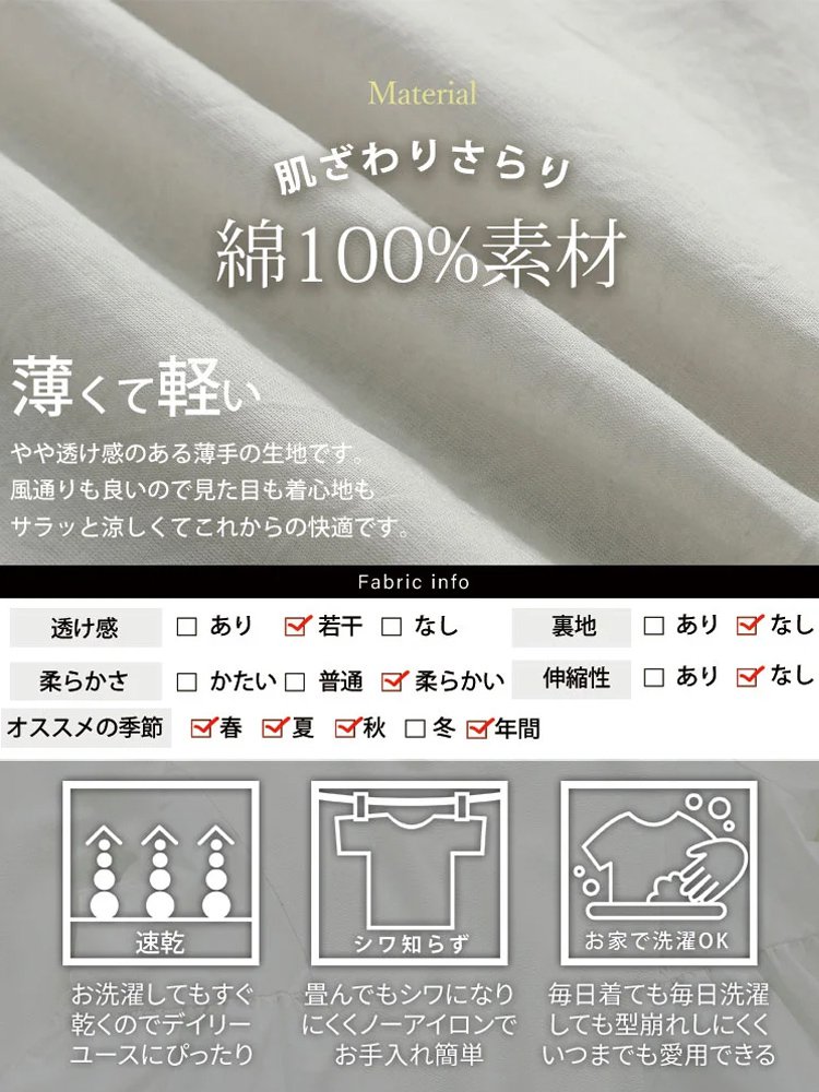 高品質なレイヤード風シャツ