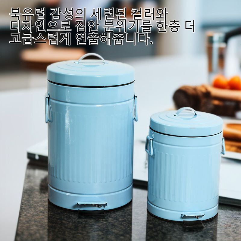 가정용 두툼한 발 휴지통 빈티지 유럽식 거실 화장실 주방용