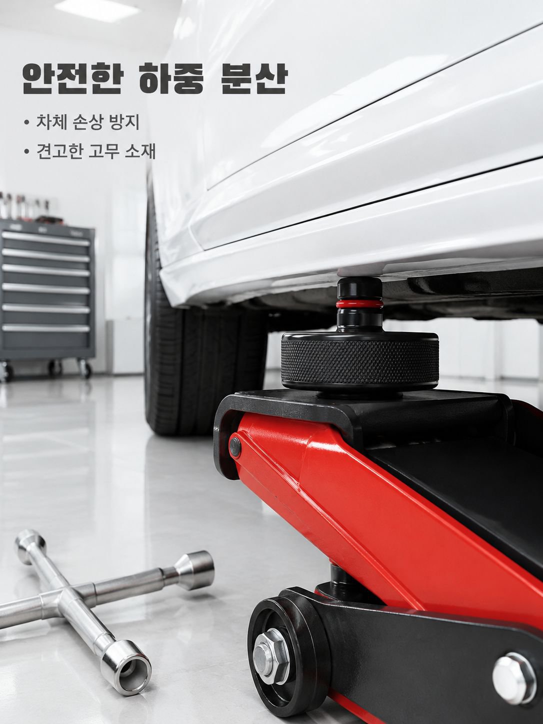 자동차 잭 보호 고무 패드