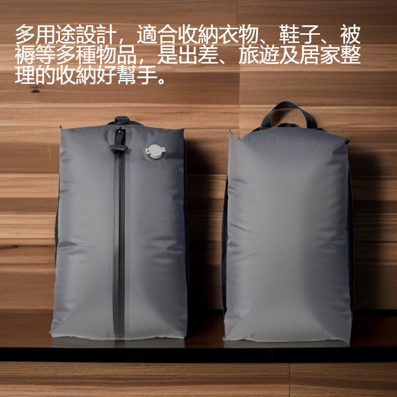 旅行袋收納衣物展示效果