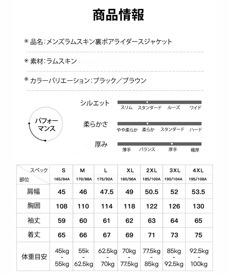 【冬の新作、先着100名様限定で半額】メンズラムスキン裏ボアライダースジャケット