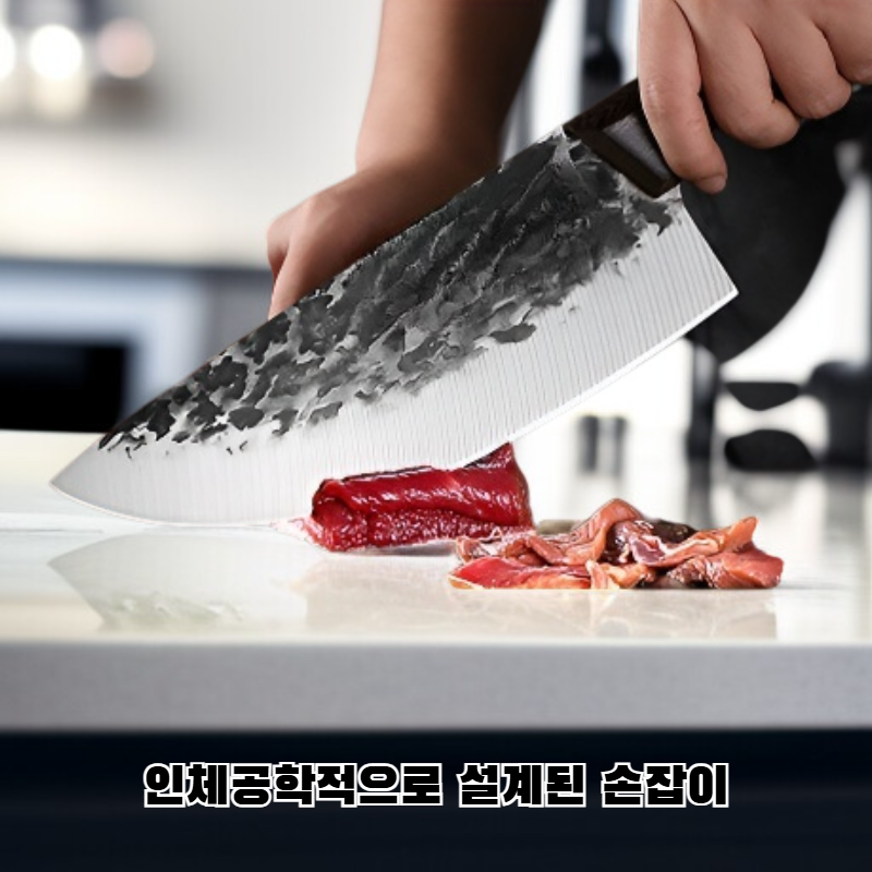 날카로운 슬라이스 칼과 뼈 자르는 칼