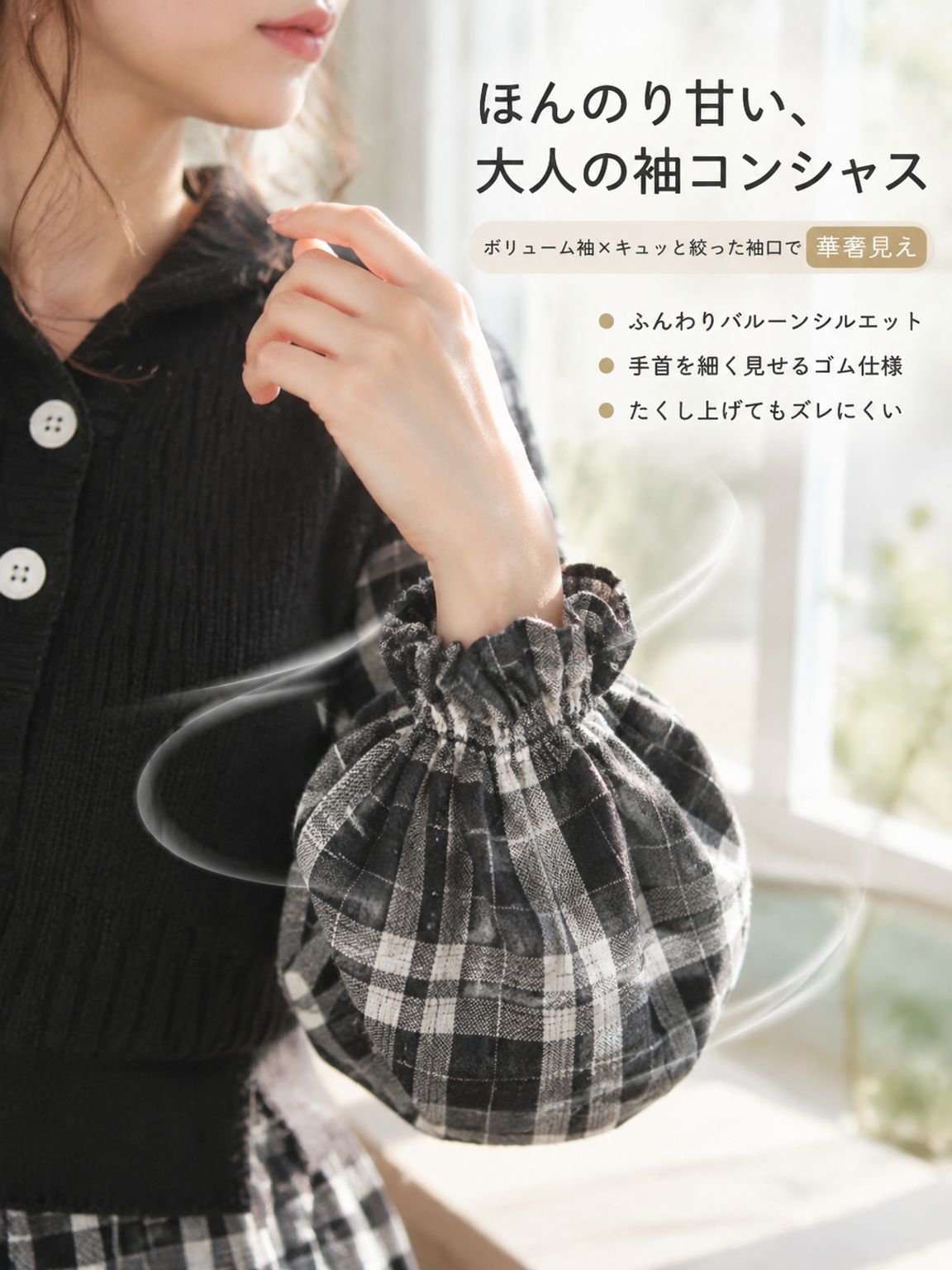 02-详情图2-复古袖口细节.jpg