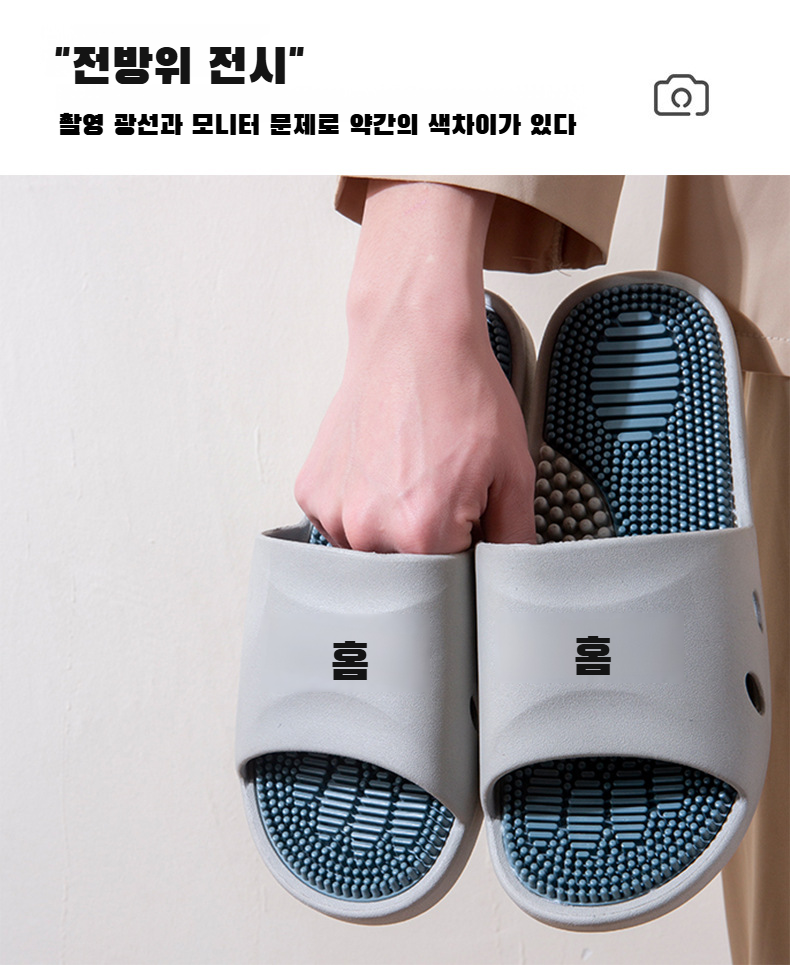 발 건강을 위한 남성 경혈 마사지 슬리퍼
