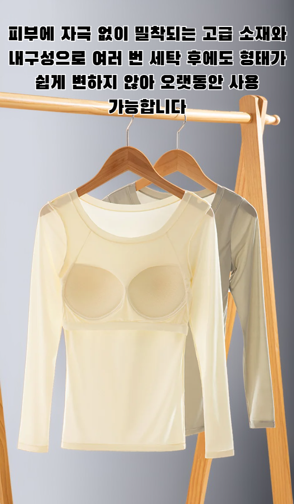 가을겨울 히알루론산 가슴패드 뷰티세트 전체 이미지