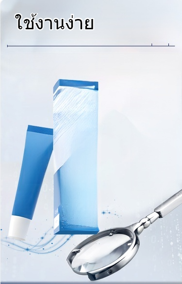 ครีมบำรุงรอบดวงตา