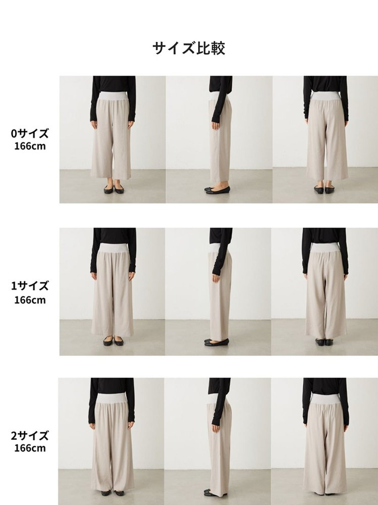 【美しいドレープ】レディースハイウエストリネンワイドパンツ