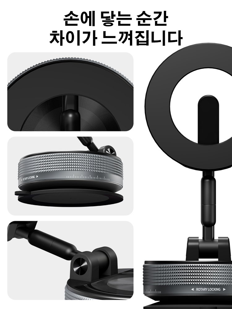 2세대 고자력 다기능 차량용 마그넷 거치대