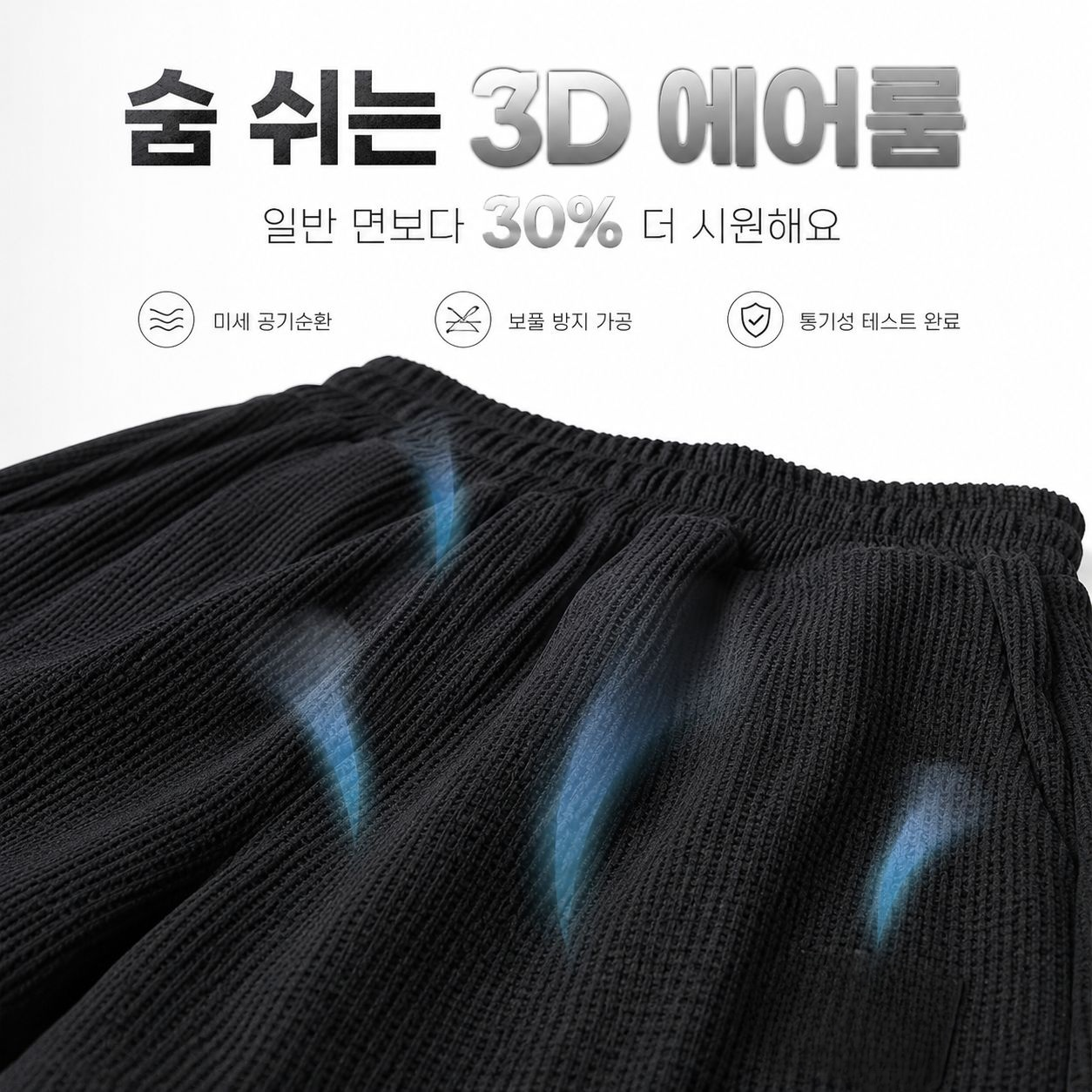 여성용 스트레이트 와이드핏 반바지