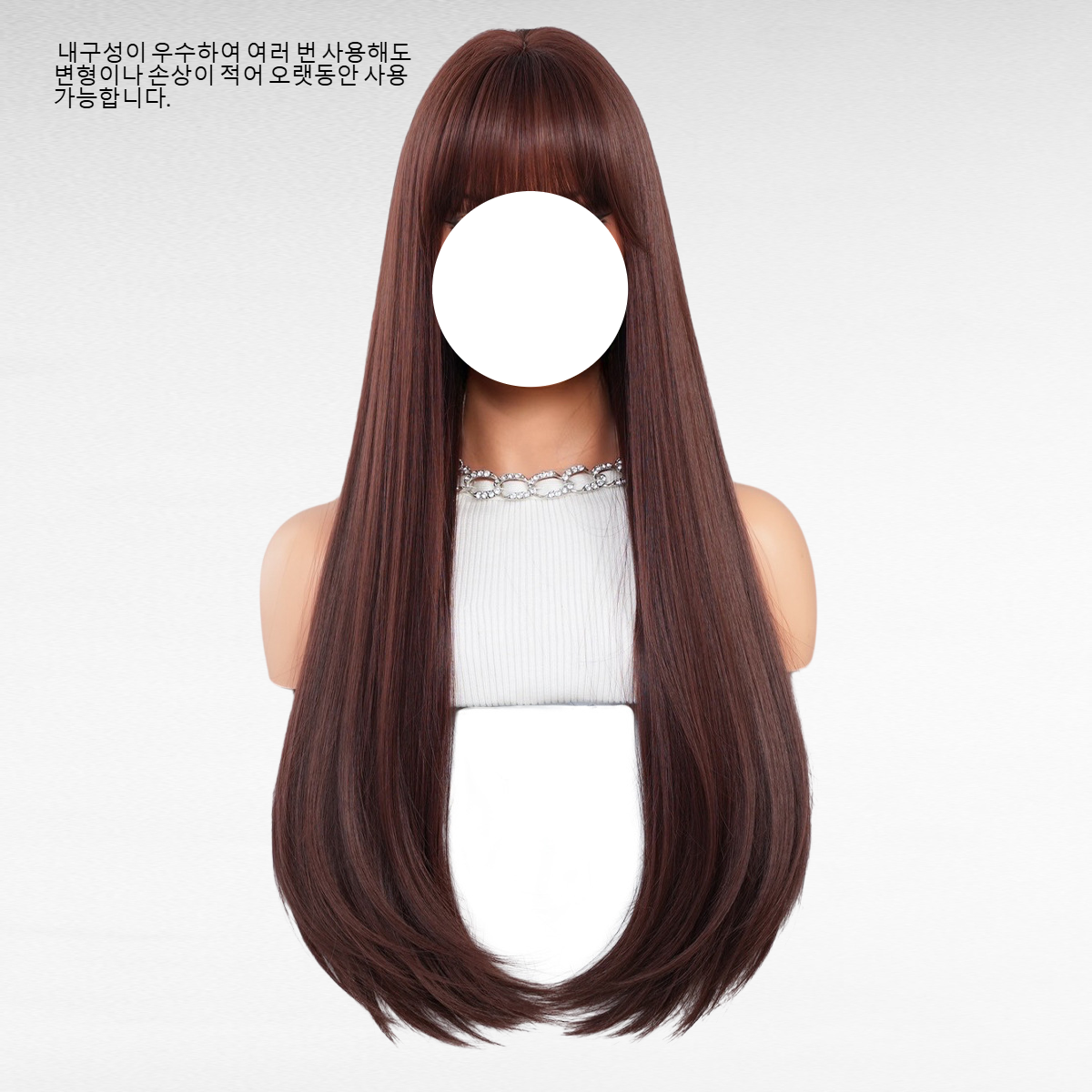 여자 긴 머리 모카 브라운 앞머리 레이어드 패션 전체가발