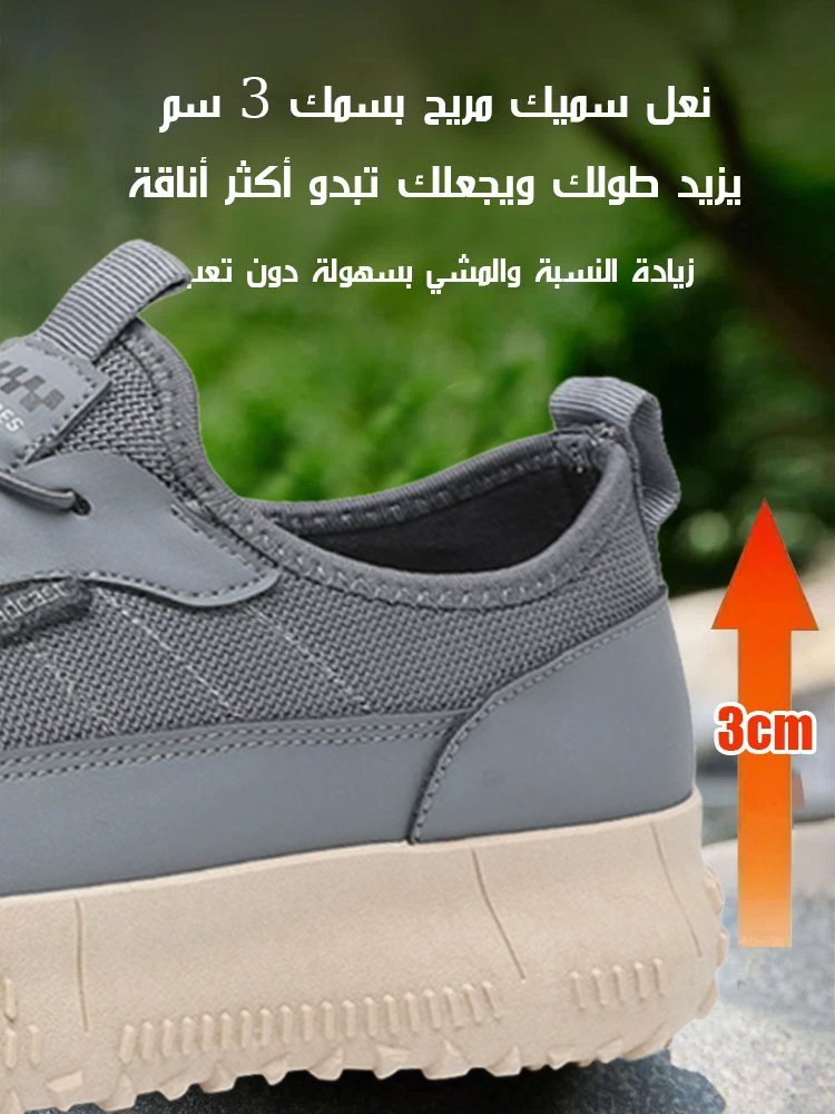 حذاء سليب أون رجالي كاجوال خفيف مع نعل ناعم