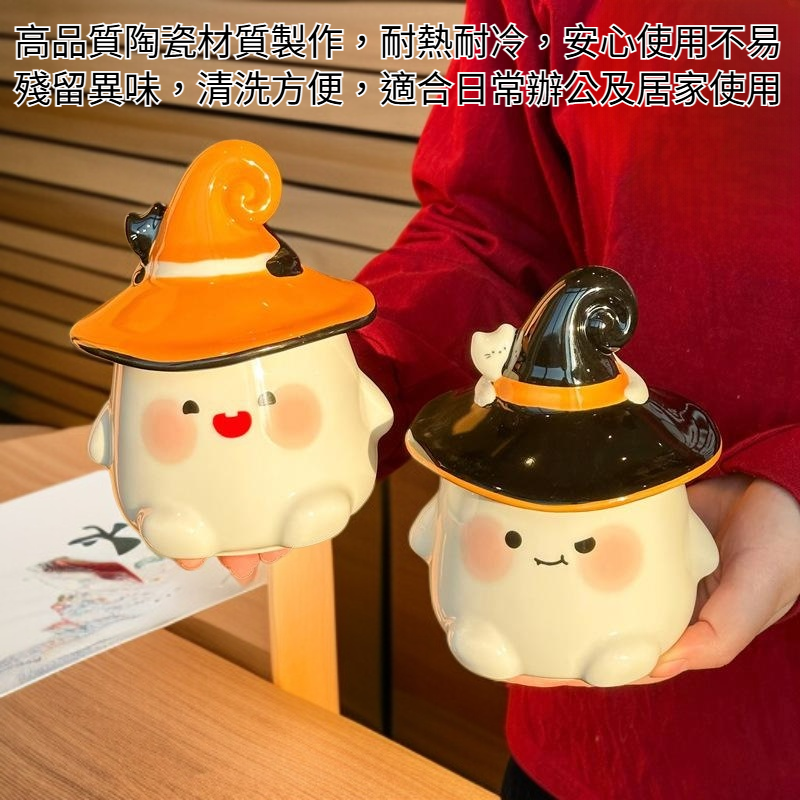 幽靈貓咪馬克杯附蓋水杯正面展示